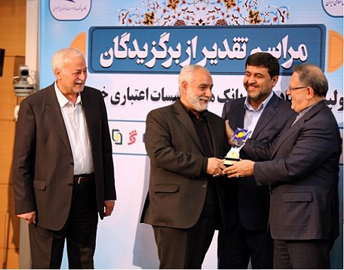 تقدیر از موسسه اعتباری کوثر به عنوان تیم اول المپیاد نظام بانکی خصوصی کشور 