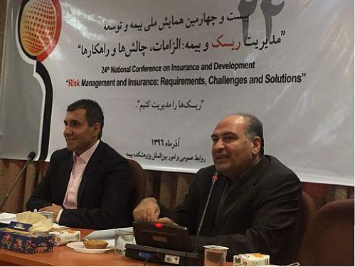 برگزاری چهارمین همایش ملی بیمه و توسعه در ۱۳ آذر ماه