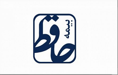 صورت‌های مالی بیمه حافظ شفاف شد