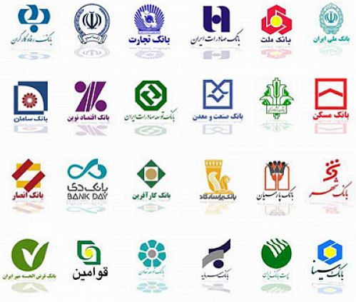 کارشناس بانکی: کارمزد بانک های ایرانی از ارزانترین کارمزدهای بانکی است