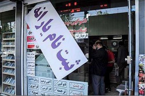 ترکیب یارانه بگیران تغییر می کند 