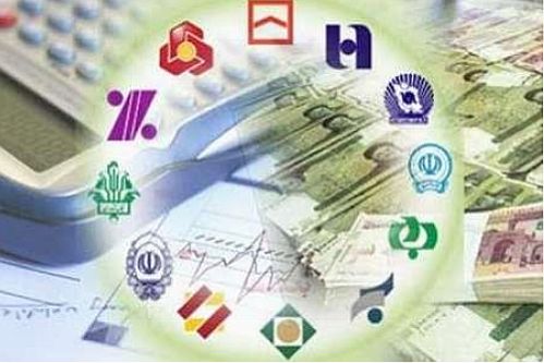 بانک ها پارسال 3.000 میلیارد تومان مالیات دادند