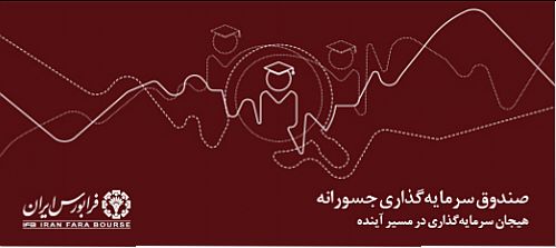 نقش VCها در توسعه اکوسیستم دانش‌بنیان