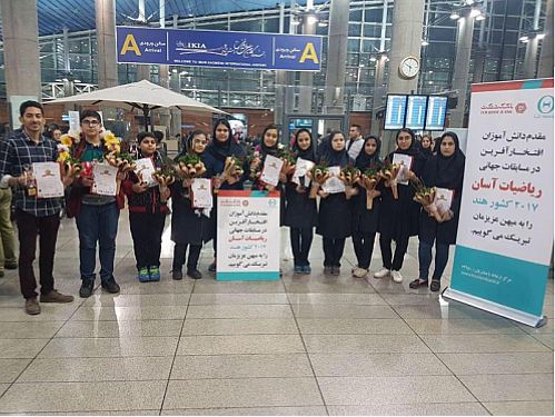 درخشش دانش آموزان ایرانی در مسابقات جهانی ریاضیات آسان با حمایت بانک گردشگری 