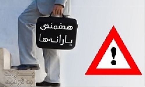  قیمت بنزین ۱۴۰۰ تا ۱۷۰۰ تومان