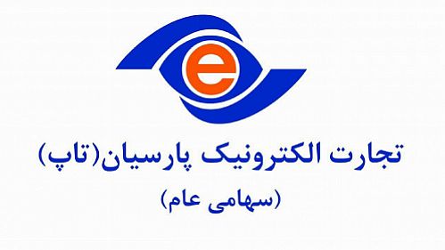 بزرگ ترین بانک کشور به تاپ پیوست