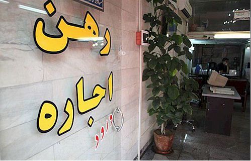 پرفروش ترین واحدهای مسکونی در تهران 