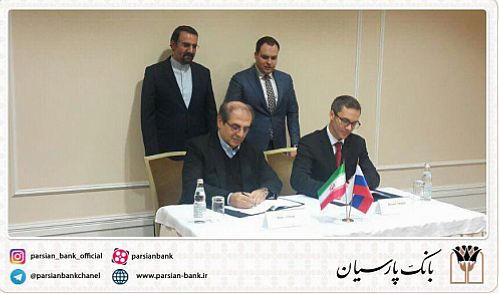 امضای قرارداد تأمین مالی، میان بانک‌ پارسیان و اگزیم بانک روسیه