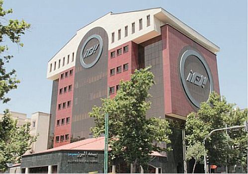 بیمه البرز برترین شرکت بیمه بورسی از لحاظ کیفیت افشا و اطلاع رسانی 