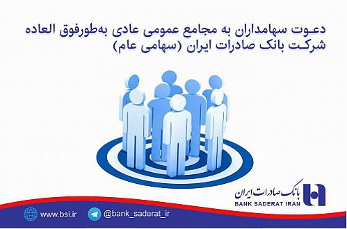 دیوان عدالت اداری مصوبه اخذ هزینه خدمات مستمر از مشترکین گاز را هم ابطال کرد