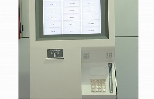  کاهش خطای انسانی با کیوسک بیمارستانی و بن الکترونیک به پرداخت ملت 