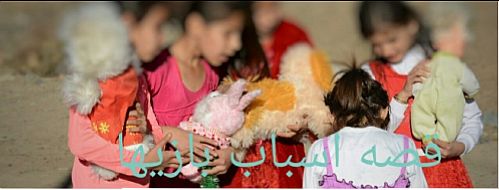 با اهدای اسباب بازی، شادی را به وسعت ایران بگسترانیم 