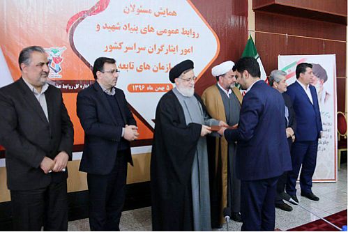 درخشش روابط عمومی بانک دی در طرح ارزیابی روابط عمومی های برتر بنیاد شهید و امور ایثارگران