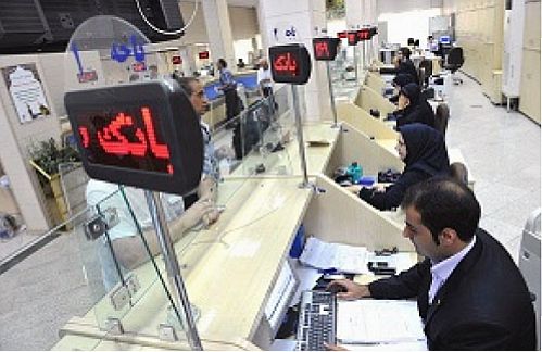اجرای طرح تسهیلاتی فاخر در بانک قوامین