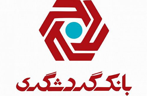 افتتاح اولین مرکز گردشگری سلامت استان قم با مشارکت بانک گردشگری 