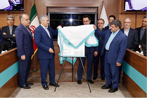 رونمایی از سامانه خرید خودروی جانبازان در بانک دی