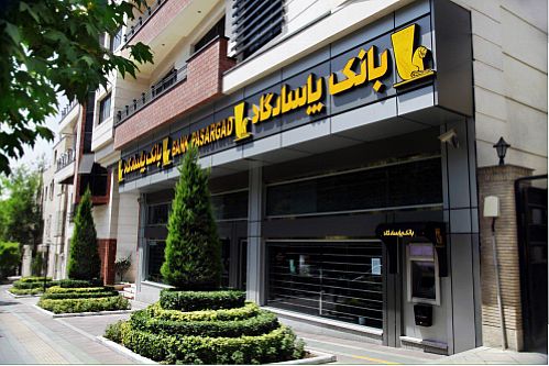 افزایش سقف برداشت از خودپردازهای بانک پاسارگاد تا ۵۰۰ هزار تومان