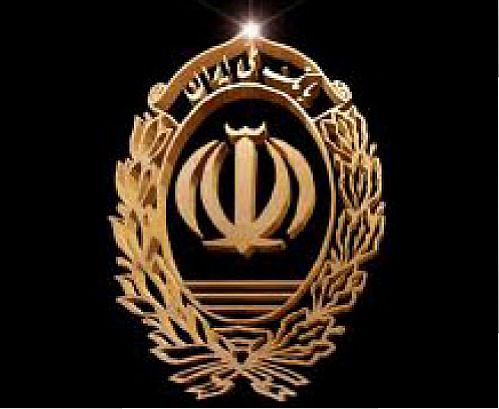 بانک ملی ایران در تعطیلات سال نو، تعطیل نیست 