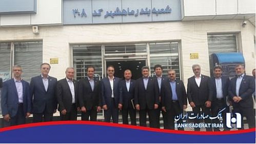 برند بانک صادرات ایران ثمره اعتماد مردم ایران است