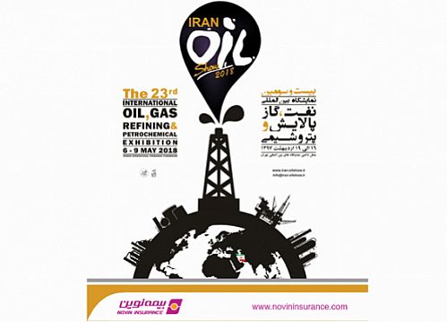 حضور بیمه نوین با همراهی بانک اقتصاد نوین، در بزرگترین رخداد صنعتی و تجاری ایران