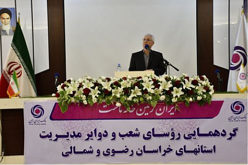 ایران زمین تا ۱۴۰۰ بانکی تمام دیجیتال می شود