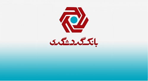 افزایش ۹۰ درصدی سود حاصل از تسهیلات اعطائی بانک گردشگری