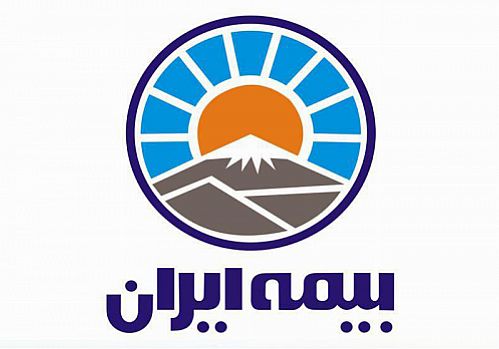 برنامه بیمه ایران برای تحکیم و توسعه مبانی اقامه نماز و امر به معروف
