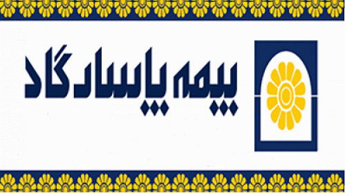 راه اندازی نرم افزار موبایلی پرداخت اقساط بیمه عمر و تأمین آتیه
