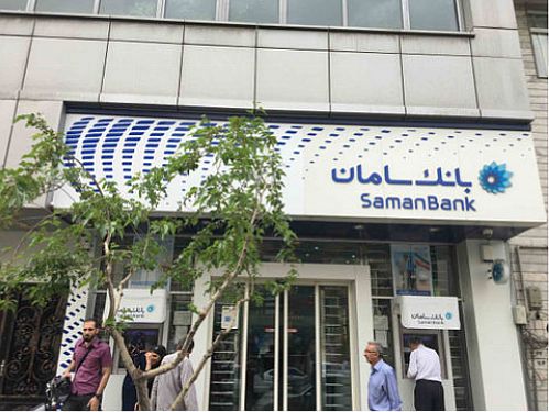 برندگان فروردین قرعه‌کشی وین کارت  بانک سامان مشخص شدند