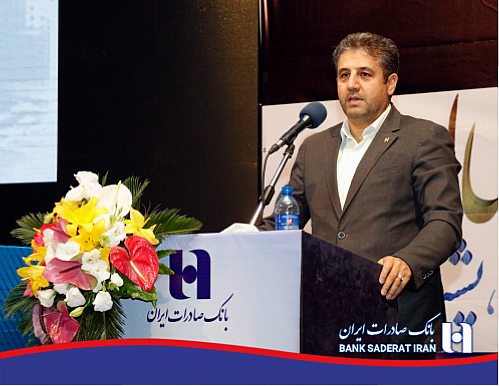 رشد ضمانت نامه های ریالی بانک صادرات 