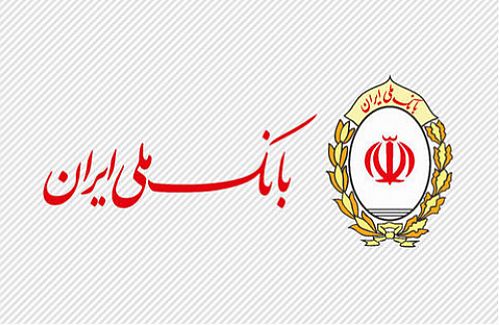شعبه پالایشگاه تهران بانک ملی در محل جدید افتتاح شد