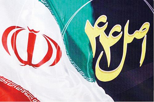 ۱۴۵ هزار میلیارد تومان ارزش واگذاری اصل ۴۴ 