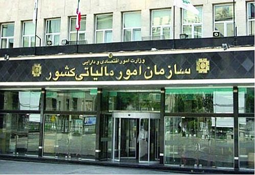 سازمان مالیاتی مدیر دوتابعیتی ندارد