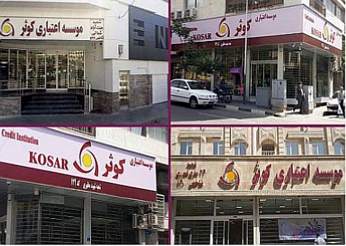 انتشار بیست و یکمین شماره نشریه شمیم کوثر