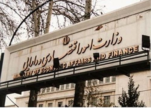 تفویض تایید گزارش حسابرسی دستگاه ها به ادارات کل استانی وزارت اقتصاد