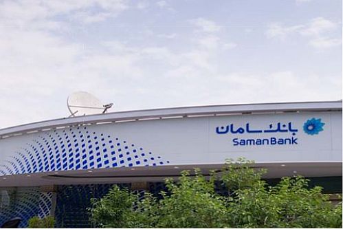قدردانی از کارمند درستکار بانک سامان