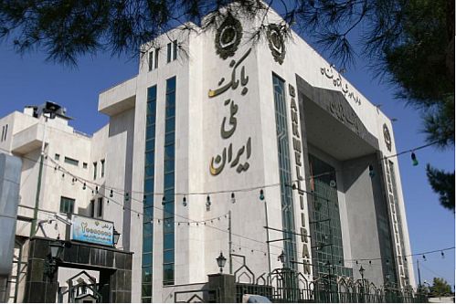 اختلاس در بانک ملی استان البرز با مشارکت 5 نفر 