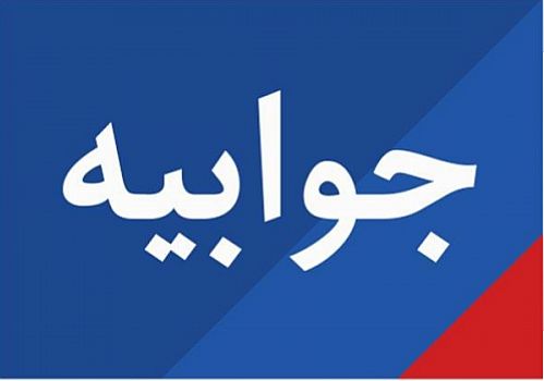 متولی تایید اصالت مجوز ثبت سفارش، گمرک نیست