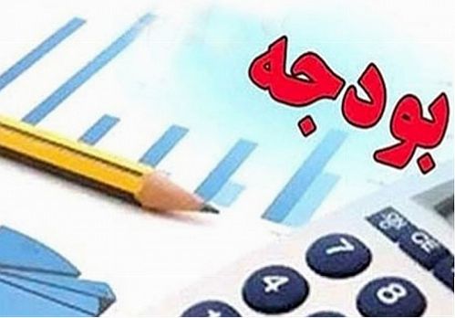 نیازی به تجدیدنظر در تنظیم بودجه نیست 