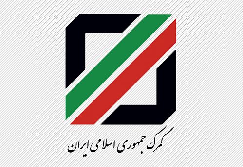 بخشنامه جدید گمرک درباره سقف ارز همراه مسافر 