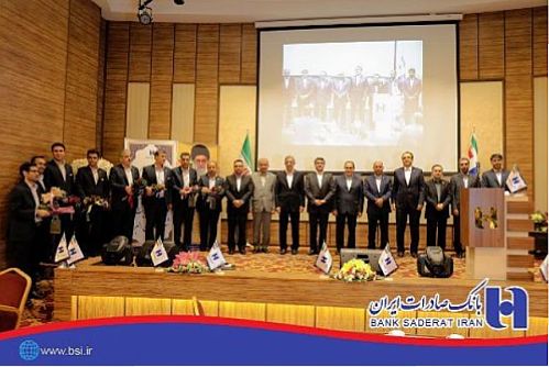 تسریع در راه اندازی کارگزاری بانک صادرات در بورس کالای البرز 