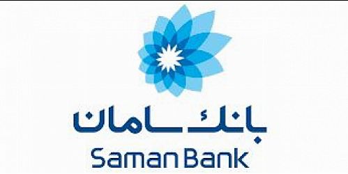 برنامه بانک سامان برای بهداشت عمومی زلزله‌زدگان سرپل‌ذهاب