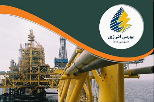 عرضه ۲۰ هزار تُن میعانات گازی در بورس انرژی