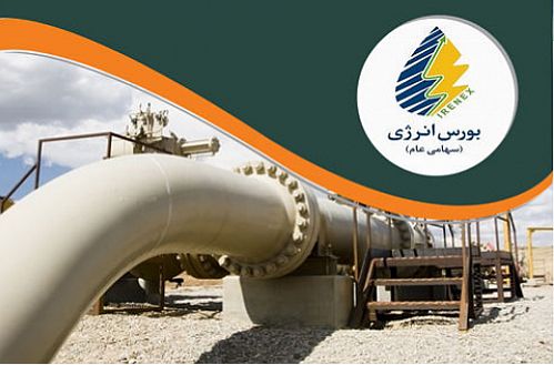 عرضه ۸ هزار تُن میعانات گازی در بورس انرژی