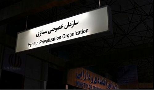 واگذاری ۱۰۰ درصدی سهام یک مجتمع صنعتی