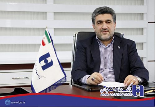 شفاف‌سازی بانک صادرات ایران در خصوص روند رو به رشد بانک و برگزاری مجمع سالیانه