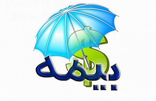 اوراق بهادار بیمه‌ای با رویکرد نیاز بازار بیمه کشور معرفی شد