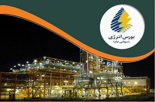 عرضه محصولات دو پالایشگاه در بورس انرژی