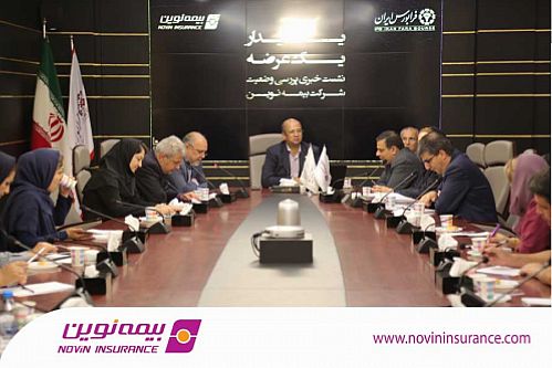 رشد ۲۲۱ درصدی سود خالص بیمه نوین در سال ۹۶