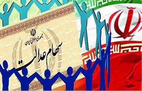 نامه لاریجانی به روحانی درباره تعاونی‌های سهام عدالت